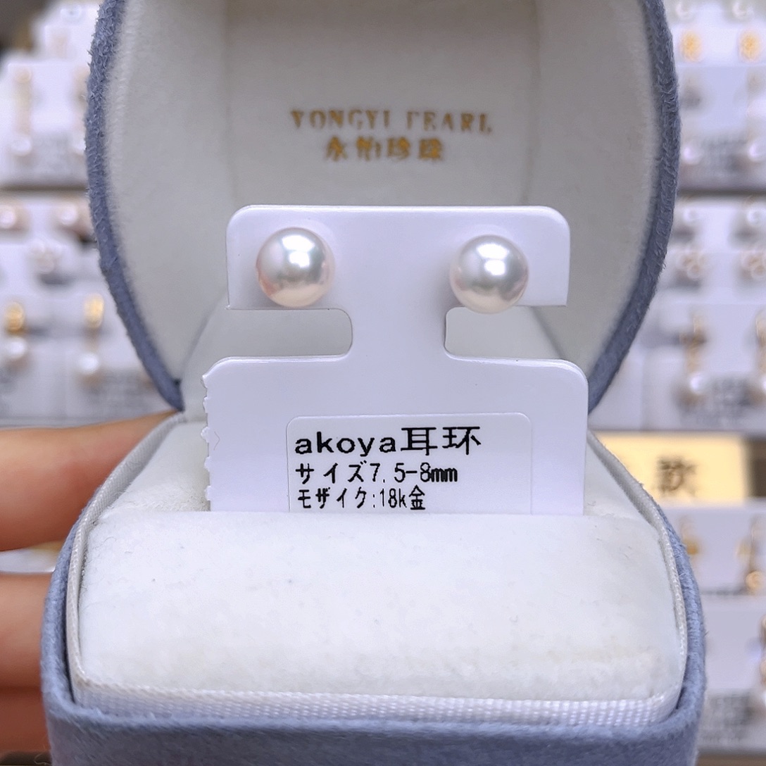 耳饰海水珍珠18K金镶嵌