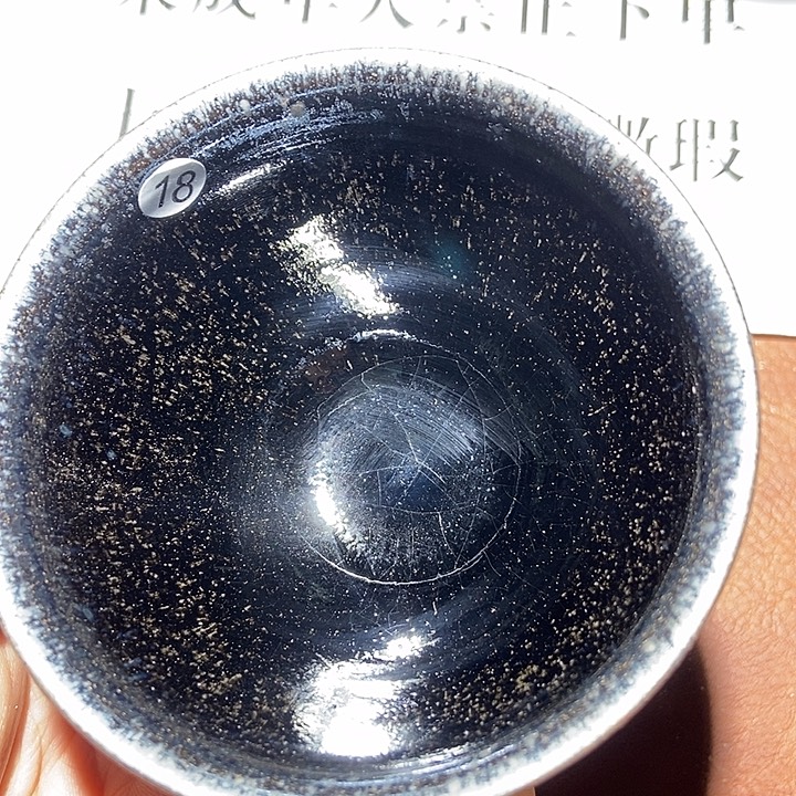 茶盏18茶盏茶盏茶盏
