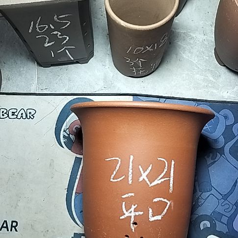 红泥平口金钟一个微瑕