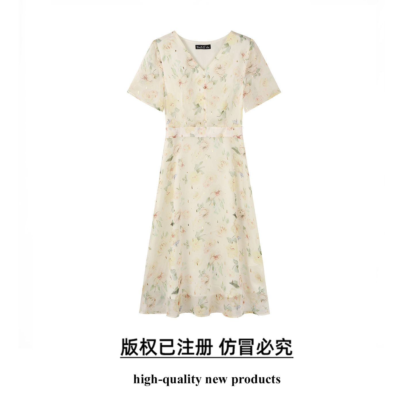 奢姿大码女装2025夏季新款法式碎花连衣裙温柔气质显瘦遮肉裙子