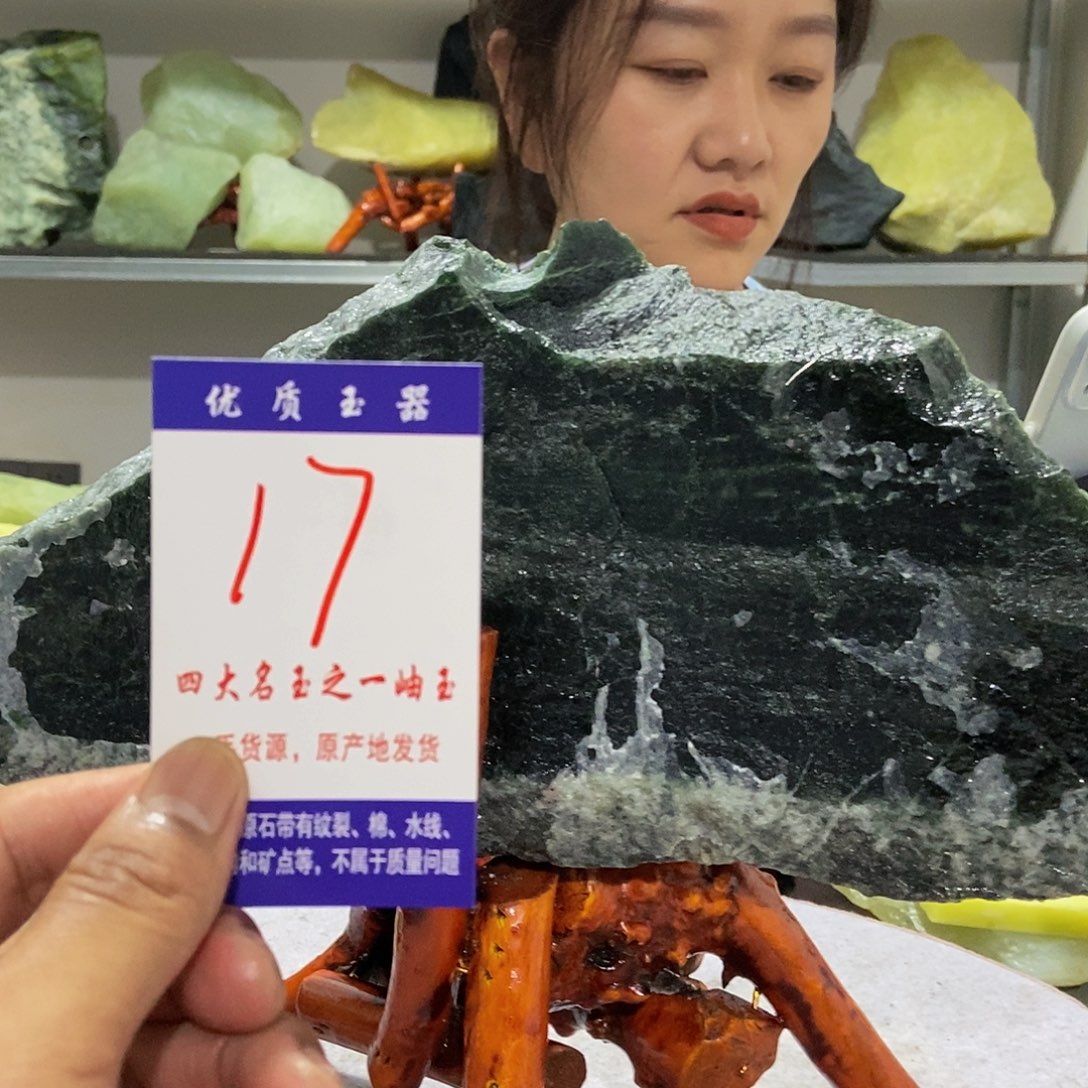未镶嵌蛇纹石玉原石心**渡