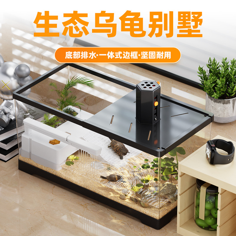 Y适合家养的懒人亚克力乌龟缸家用塑料生态造景小别墅带晒台饲养