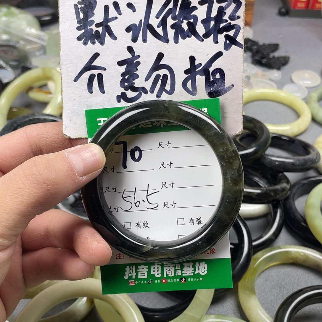 蛇纹石玉手镯未镶嵌