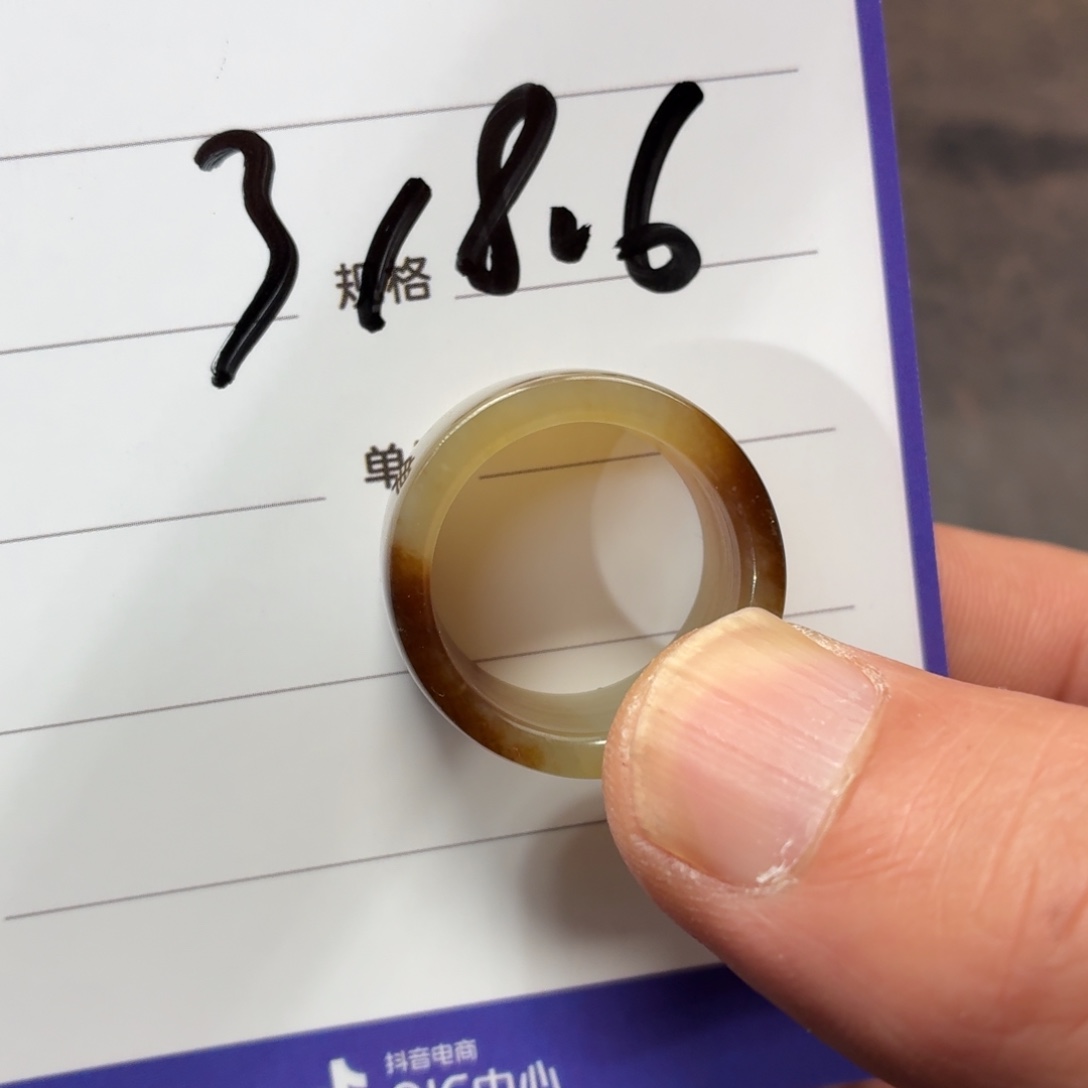 和田玉未镶嵌戒指