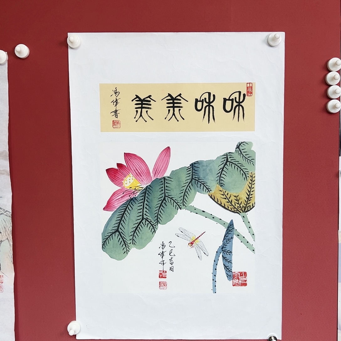 国画冯伟老师亲笔手绘国画作品慧