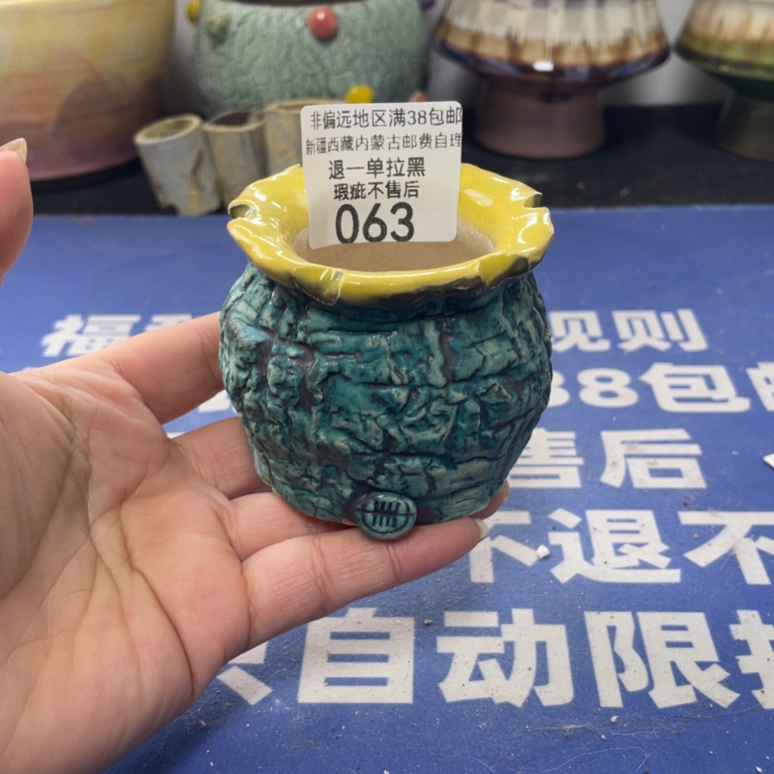 微瑕陶艺多肉花盆63