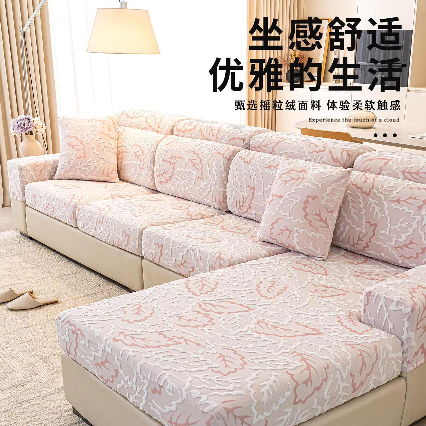 空叶 防猫抓沙发笠懒人全包沙发套罩四季通用型弹力坐垫保护套