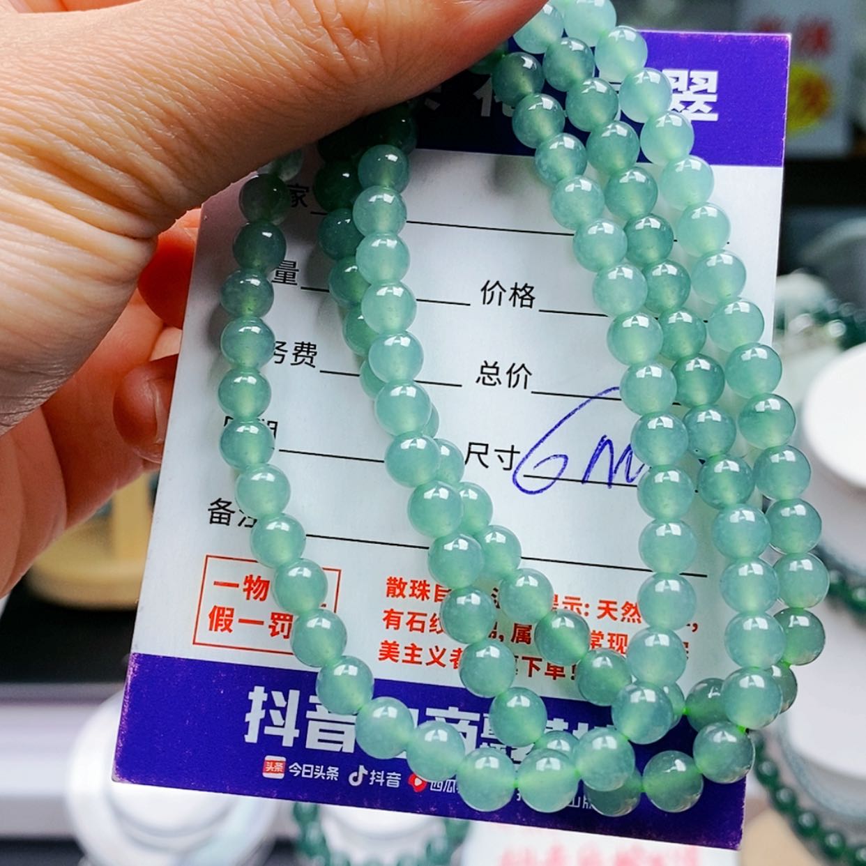 【闪购商品】翡翠手链未镶嵌翡翠