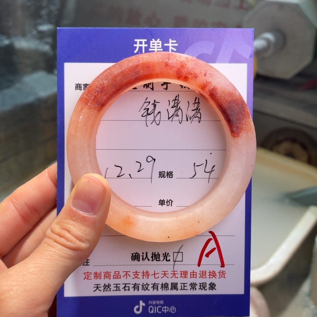 钱****定制石英质玉定制