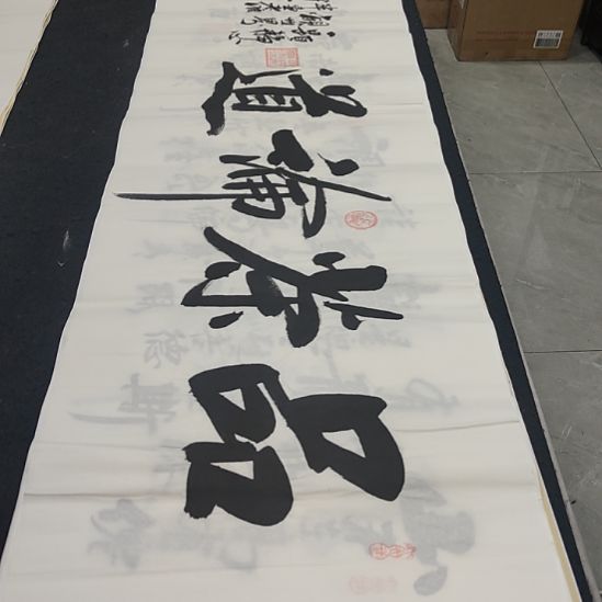 白武坤老师作品一副作品