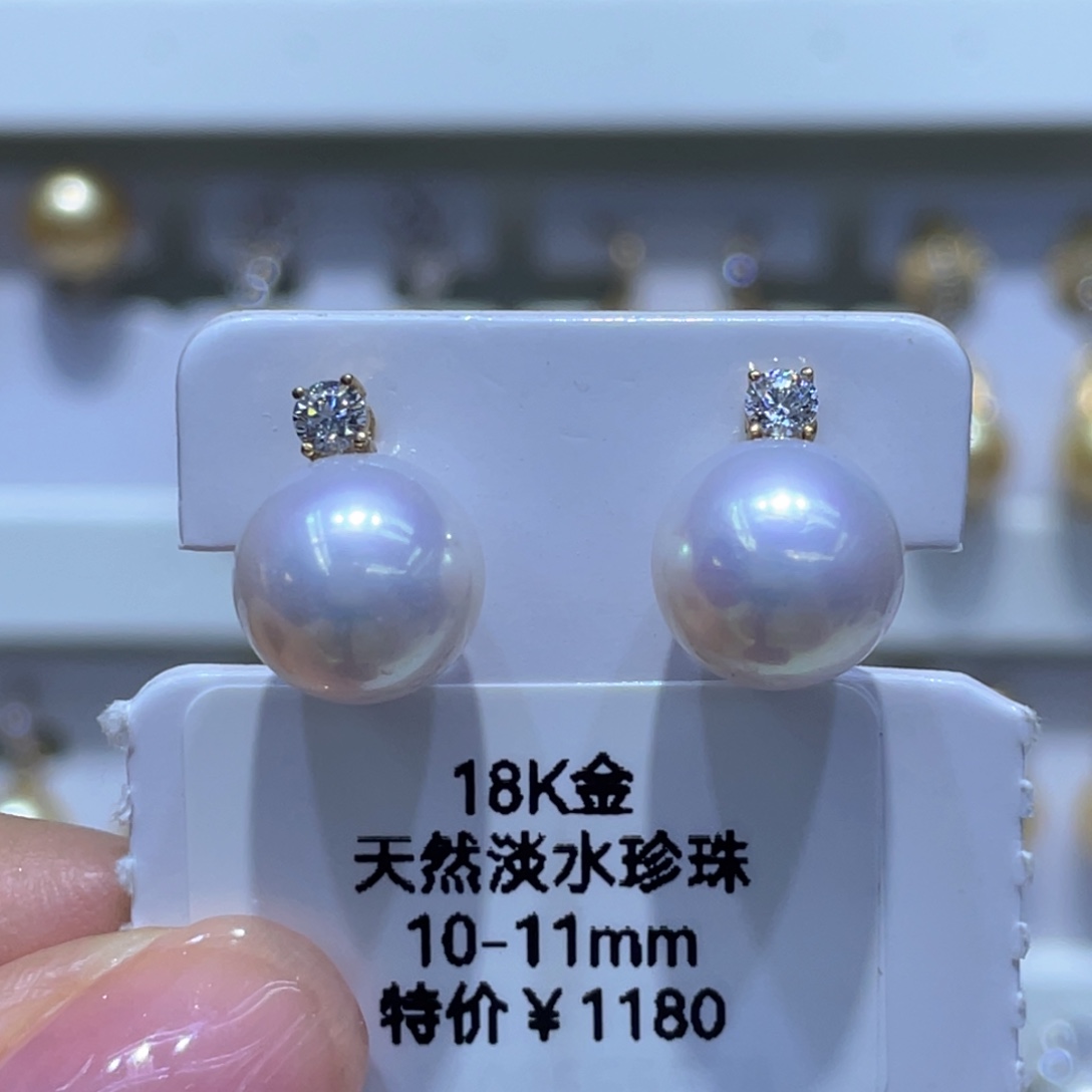 18K金镶嵌耳饰淡水珍珠10-11mm戴妃 极光