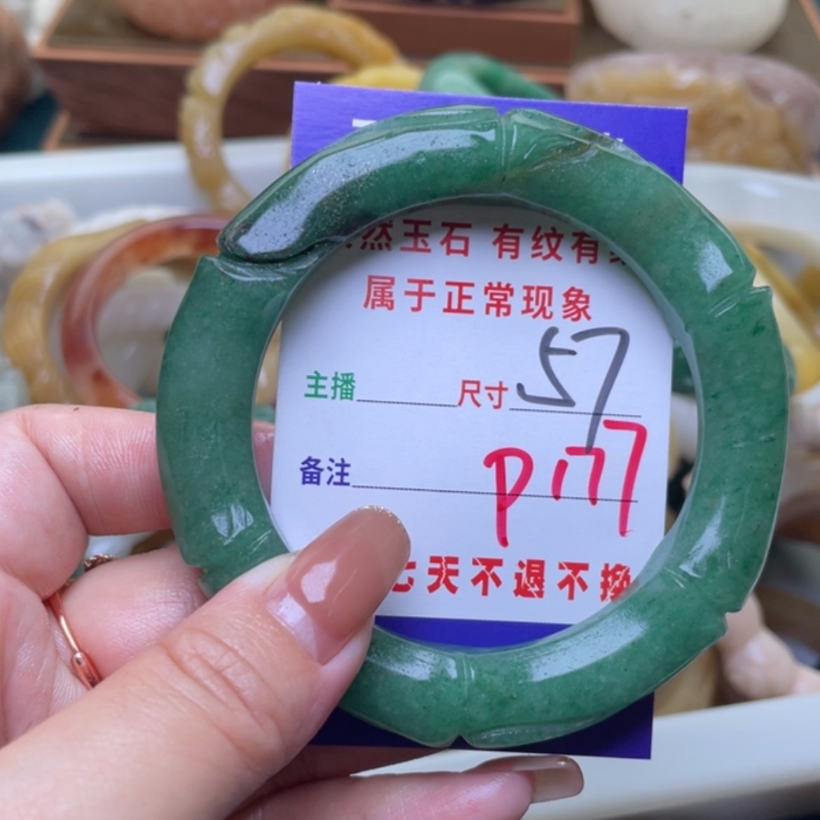 【闪购商品】未镶嵌手镯（圆镯）石英质玉