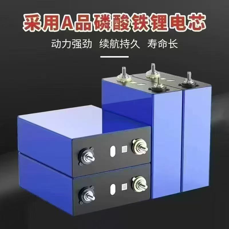 锂电池工厂定制三轮四轮