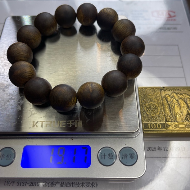 沉香保真16mm老料19g奇楠圆珠手串兰花香蜜甜香99沉水浮文玩收藏
