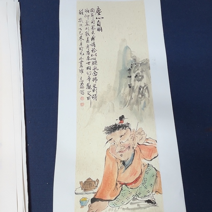 国画秦志磊国画70/23