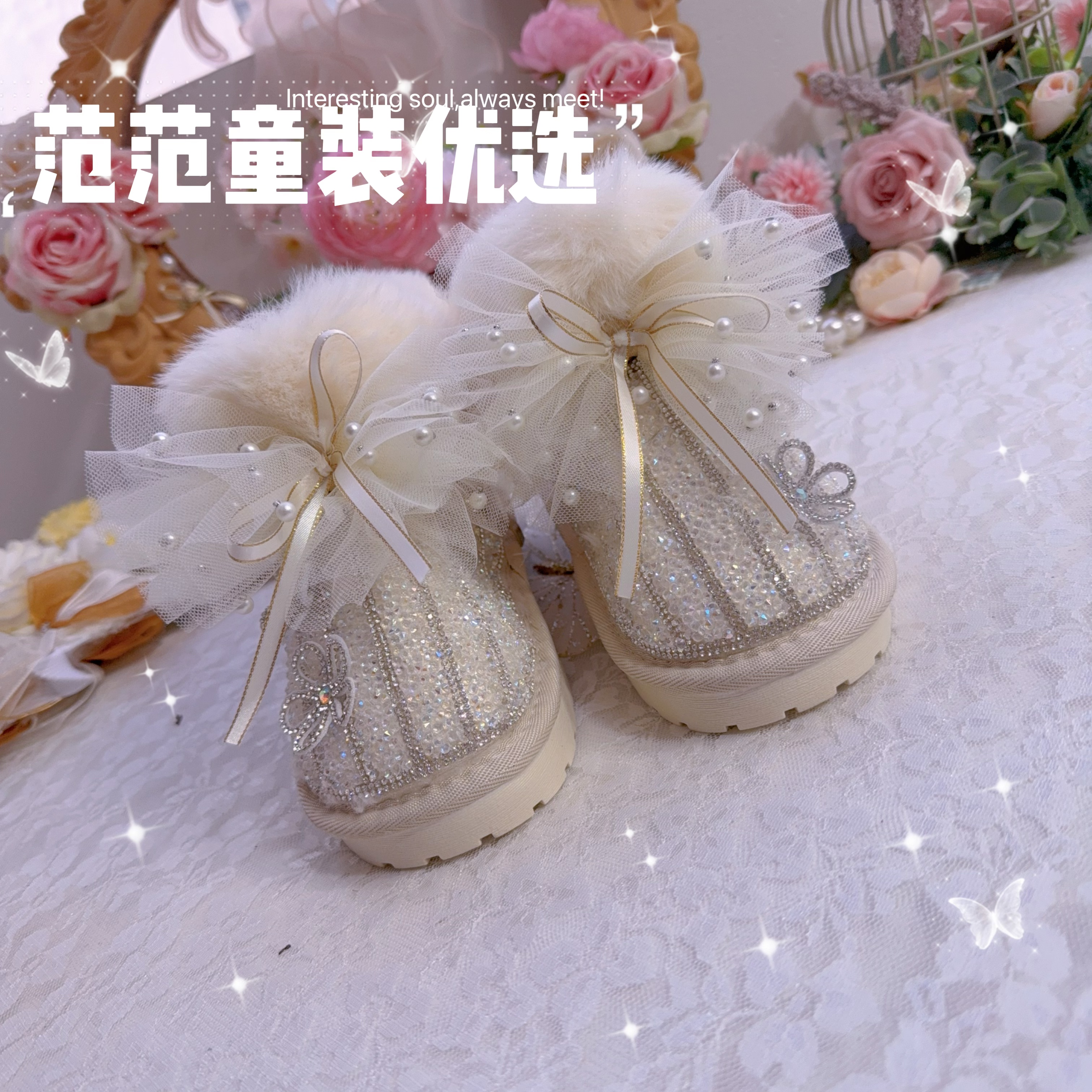 【范范童装优选】女童童鞋【公主的鞋】