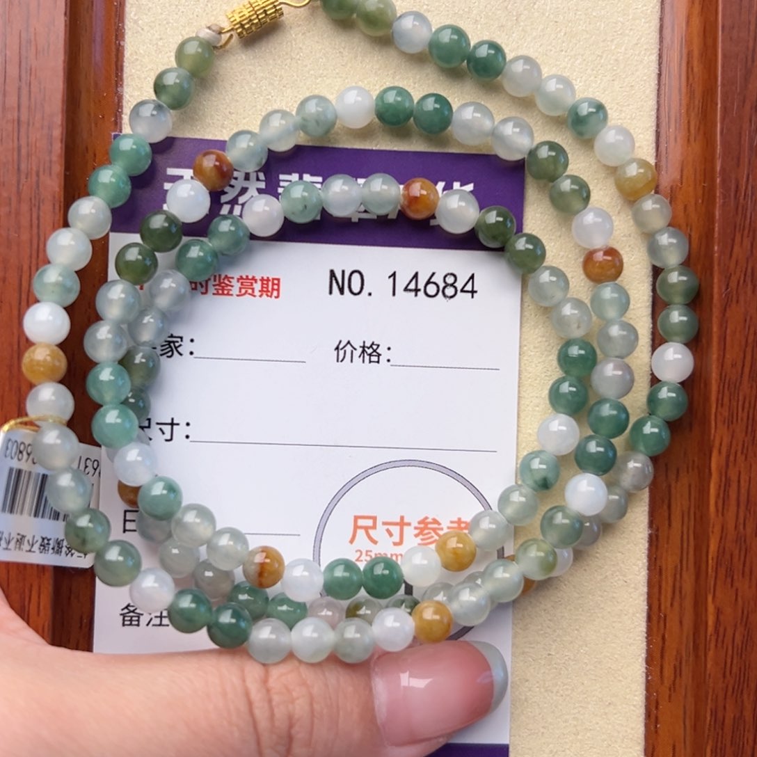 翡翠颈饰未镶嵌手串14684