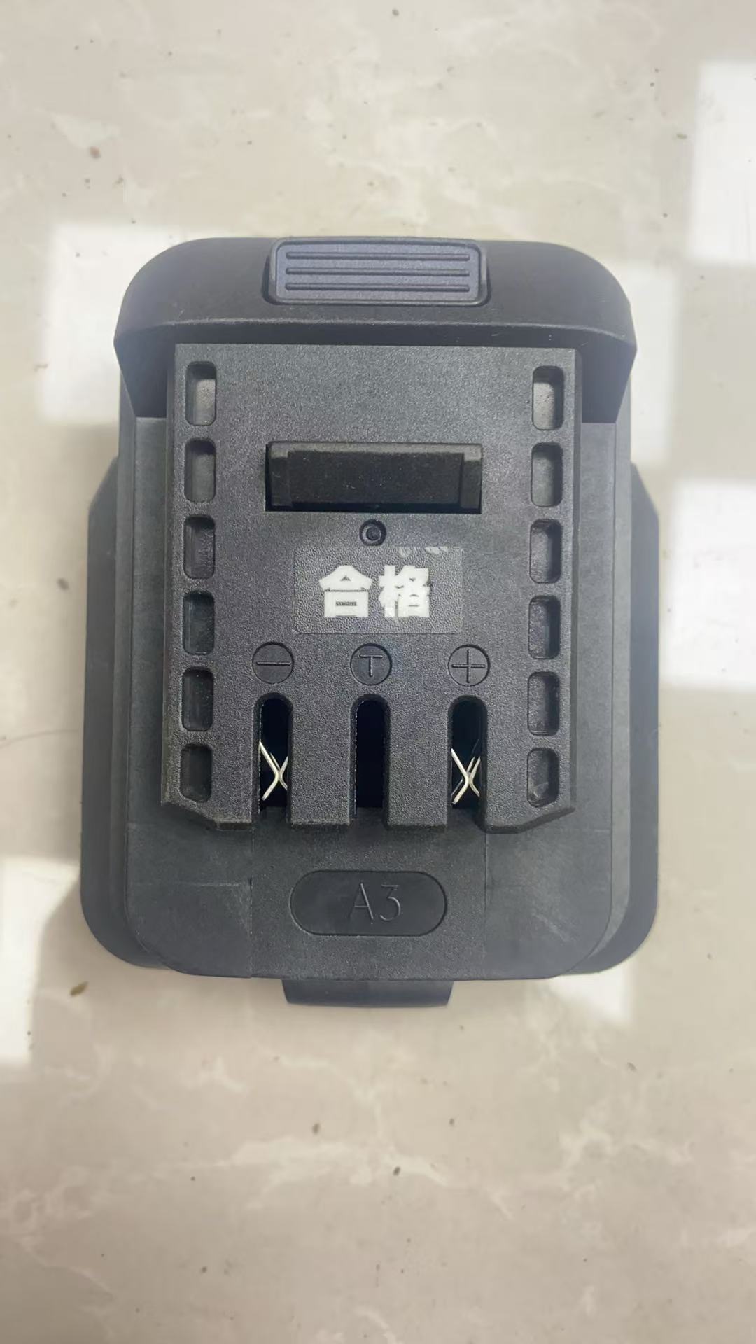 牧田插脚转大艺A3插脚转换器