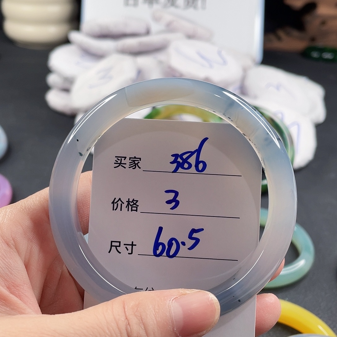 手镯玛瑙/玉髓未镶嵌