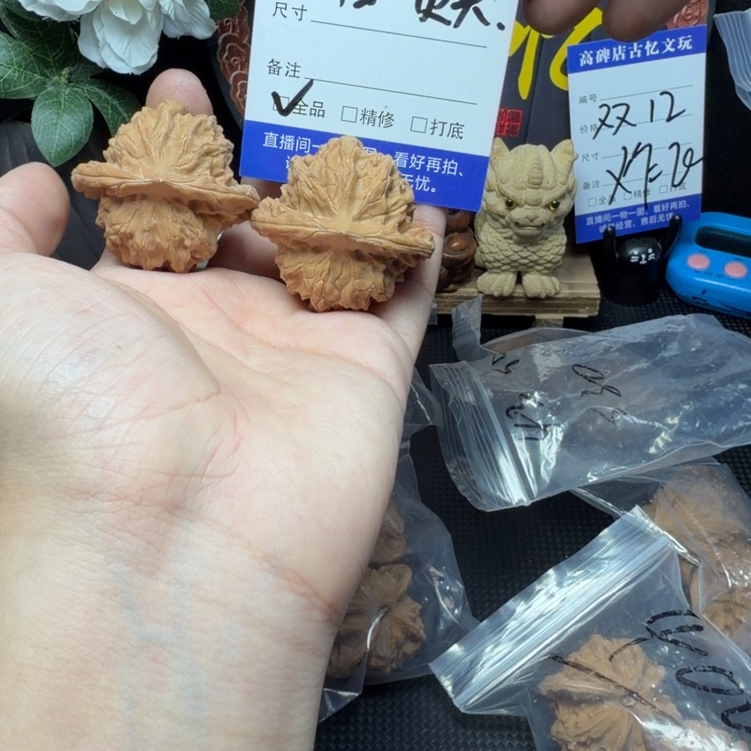 吊坠文玩核桃大耳朵图图货头42以上