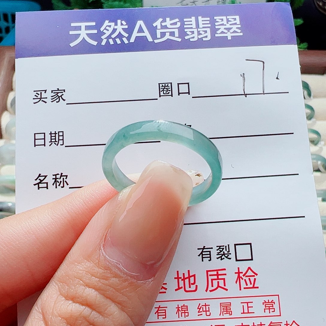 未镶嵌戒指翡翠戒指