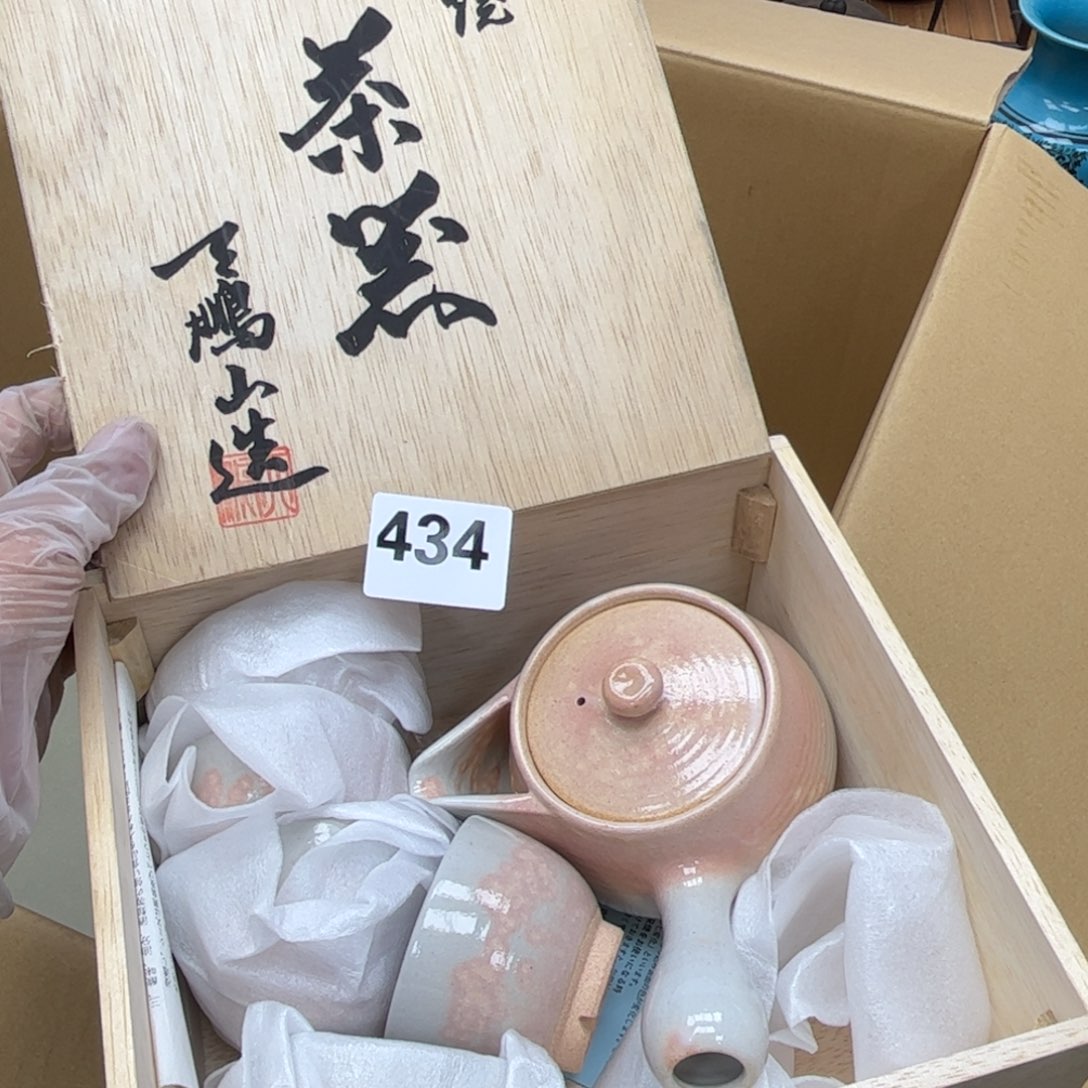 瓷片摆件工艺品摆件666 