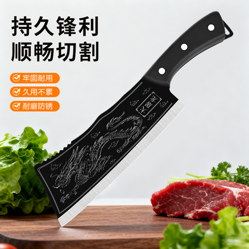 【开业福利】屠龙砍骨刀厨房刀便携露营家用厨房水果刀切片刀斩骨刀