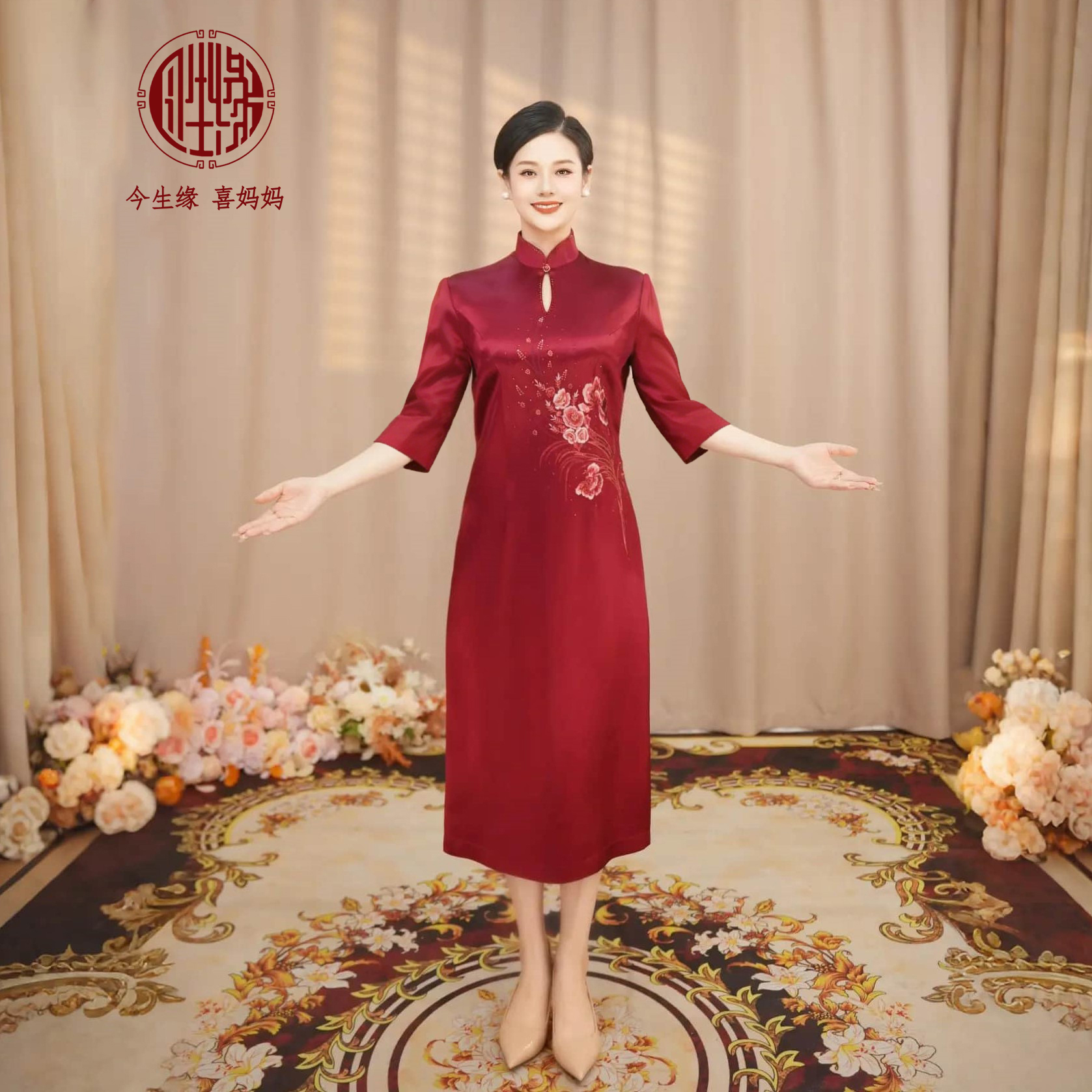 今生缘喜妈妈【花开富贵】气质长款中袖重工刺绣妈妈装婚宴醋酸礼服