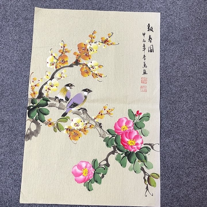 国画手绘图的制作与制作等内容