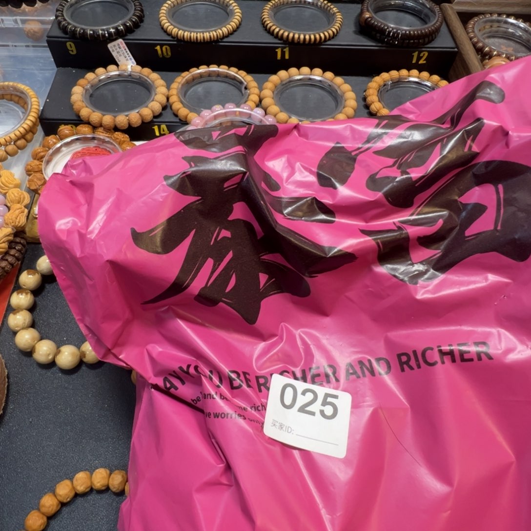 菩提手串/手链需要备注