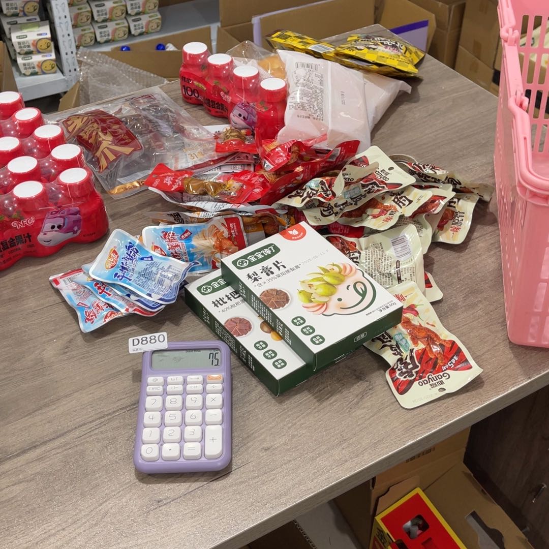 狸***奴南泰母婴幼儿880用品