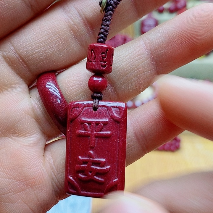 天然辰砂无事牌平安钥匙扣