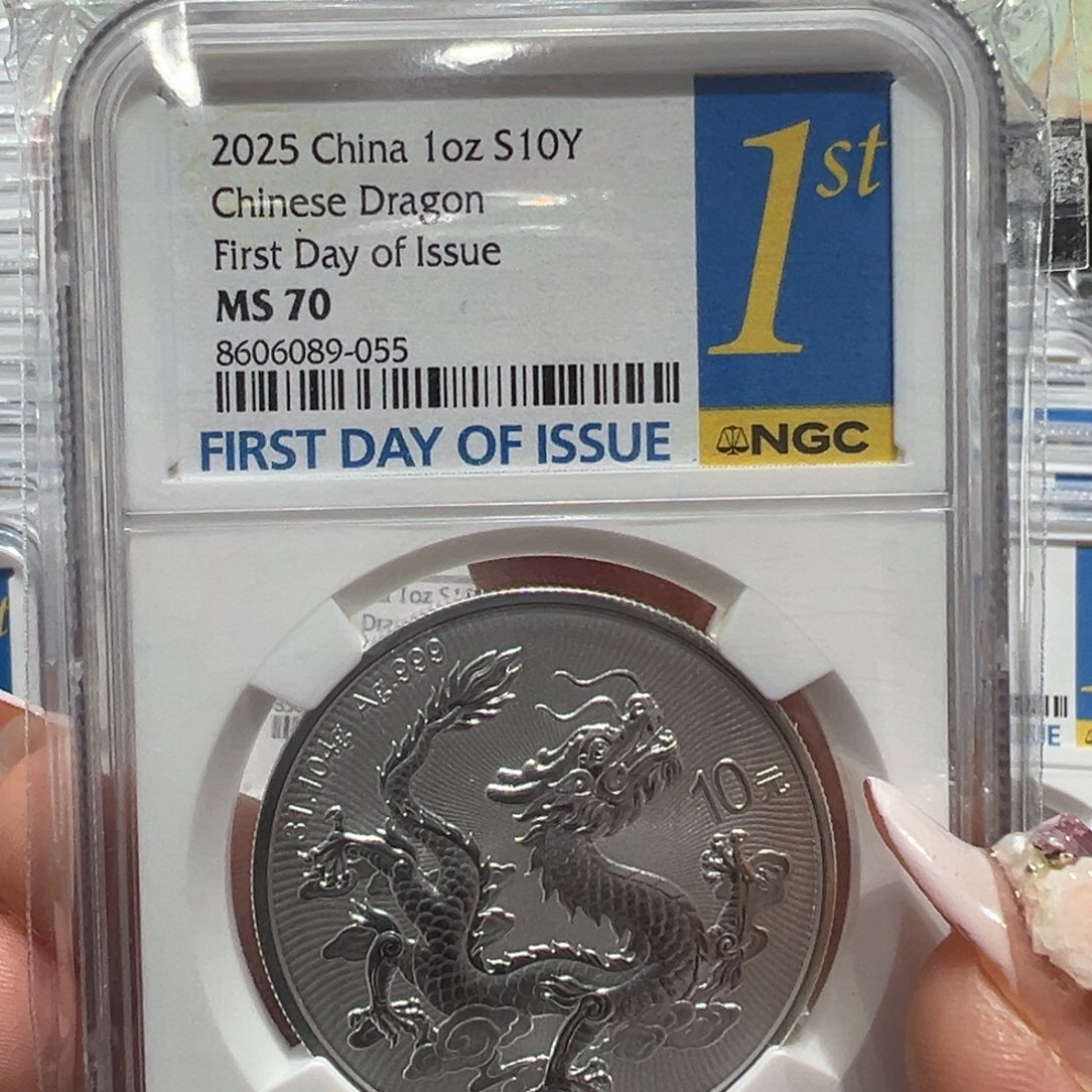 风***型纯银NGCms70中国银龙055金马王