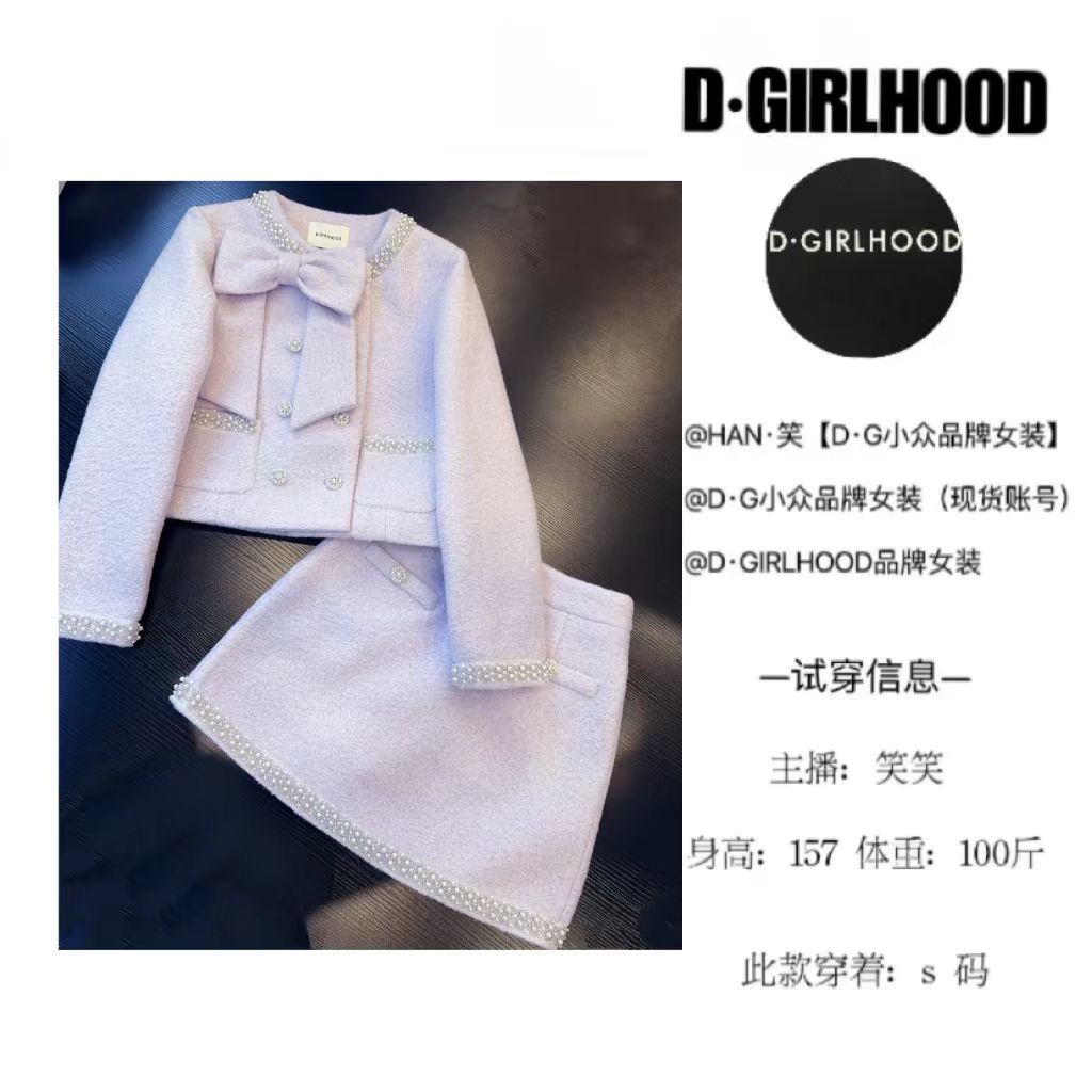 D-GIRLHOOD【夜访蔷薇】收腰秋款时尚显瘦长袖小众长短裙套装气质