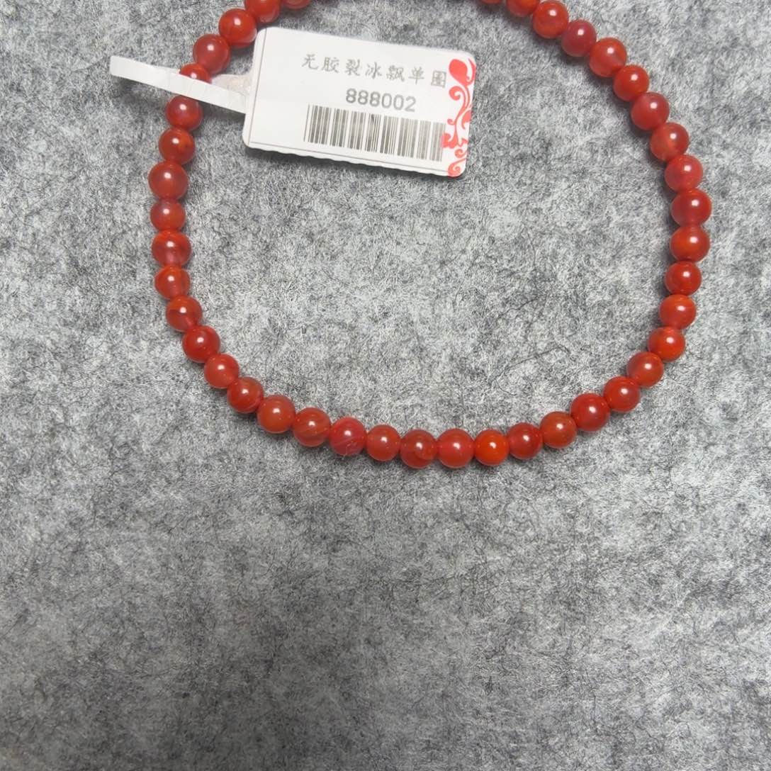 南红玛瑙未镶嵌手链冰飘南红手串