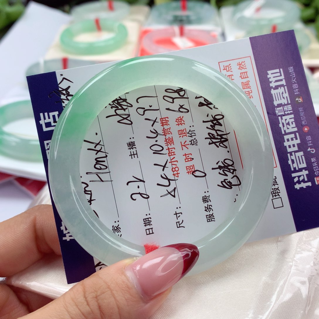 翡翠手镯（圆镯）未镶嵌H****：冰胶金丝绿 小柒