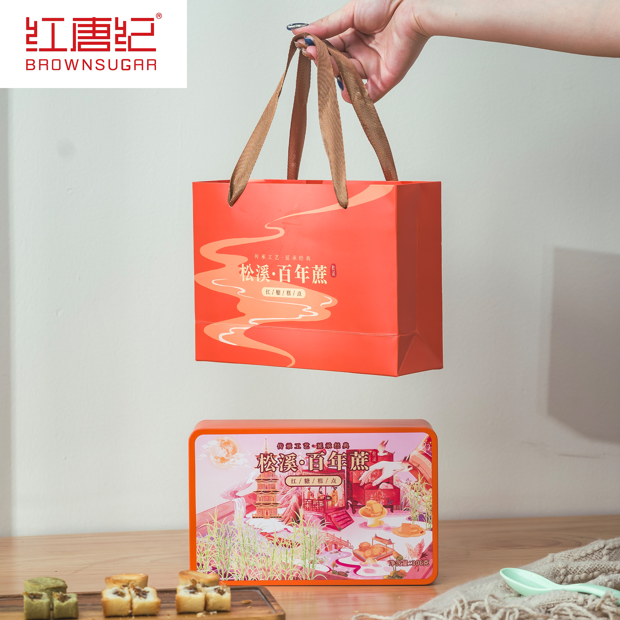 百年蔗红糖凤梨酥糕点小吃