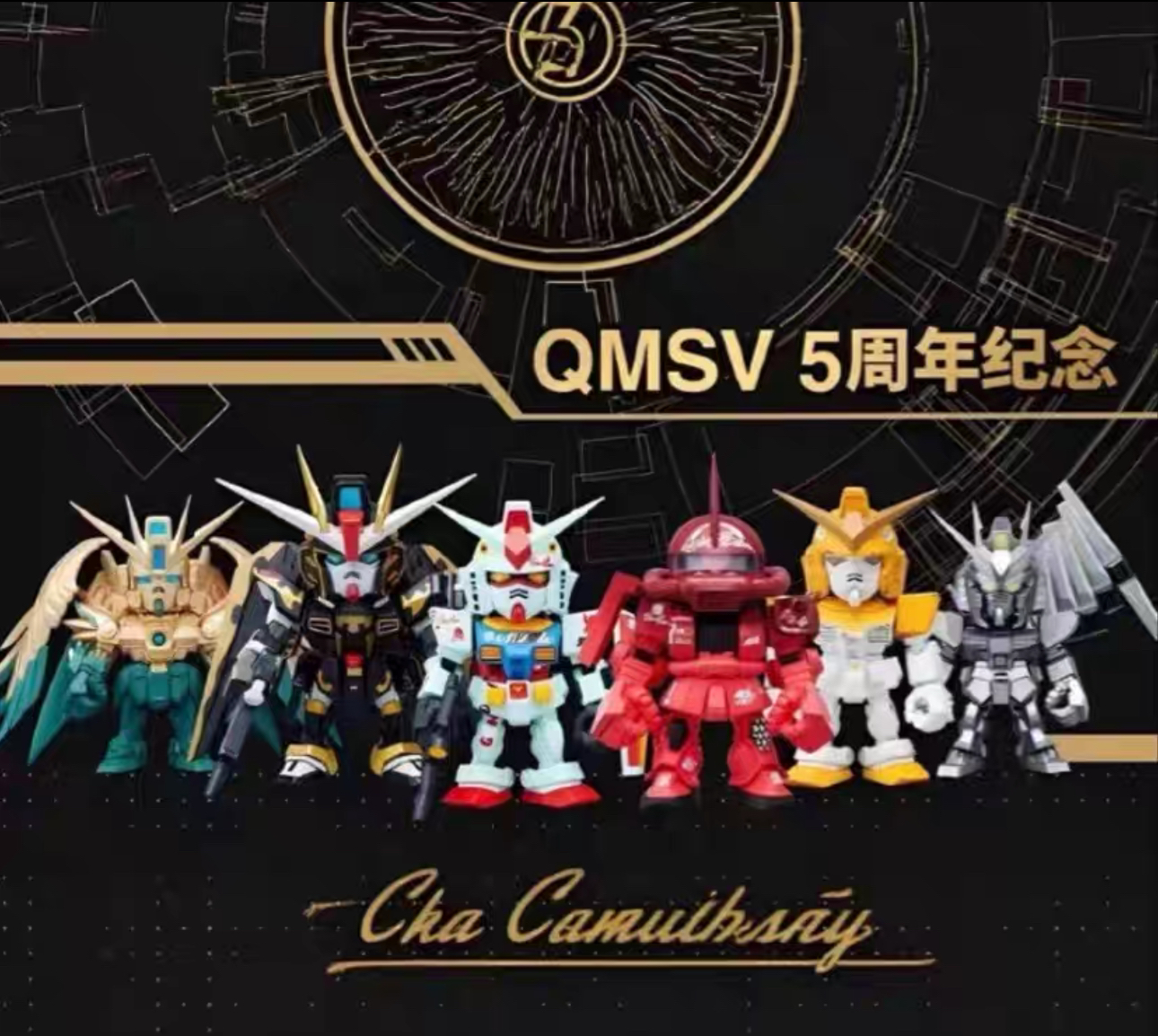 【拆盒】5周年纪念款高达系列盲盒元祖经典潮玩手办模型摆件