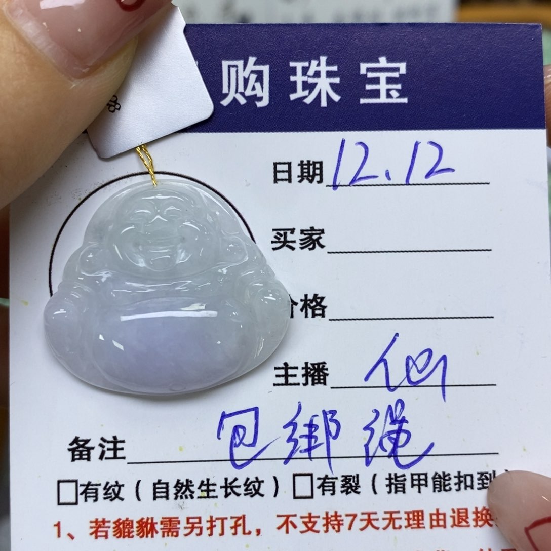 颈饰未镶嵌翡翠佛公