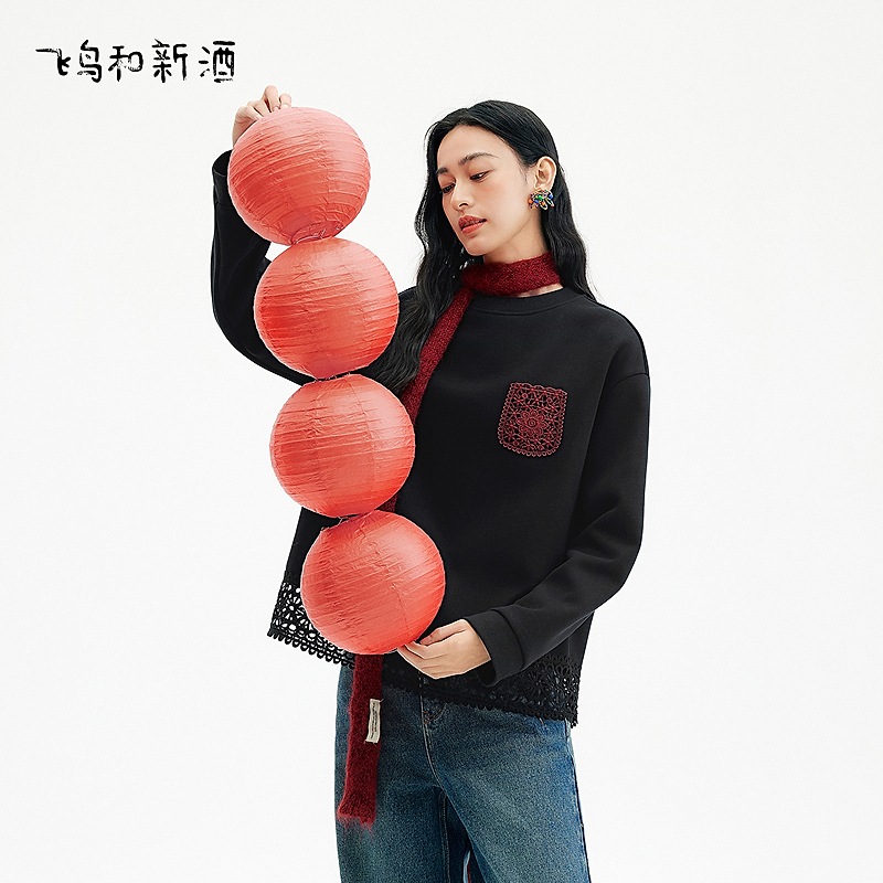 【达人】飞鸟和新酒拼接蕾丝设计感黑色显瘦圆领卫衣外套FD57101038