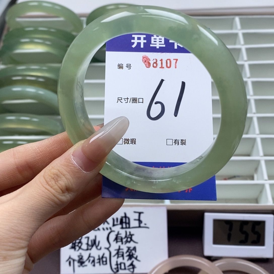 蛇纹石玉手镯未镶嵌