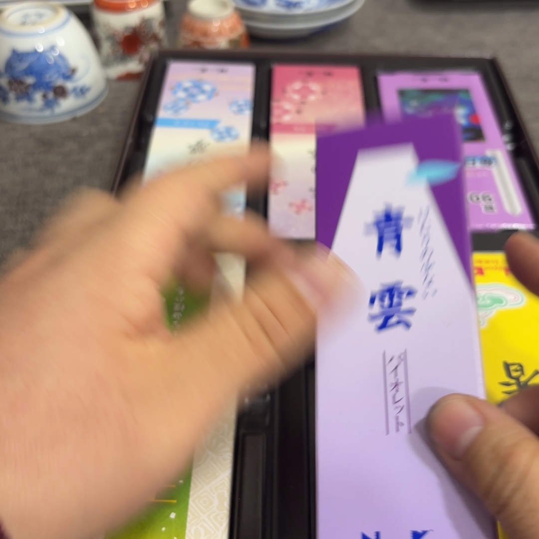 非常好看的物品 The 