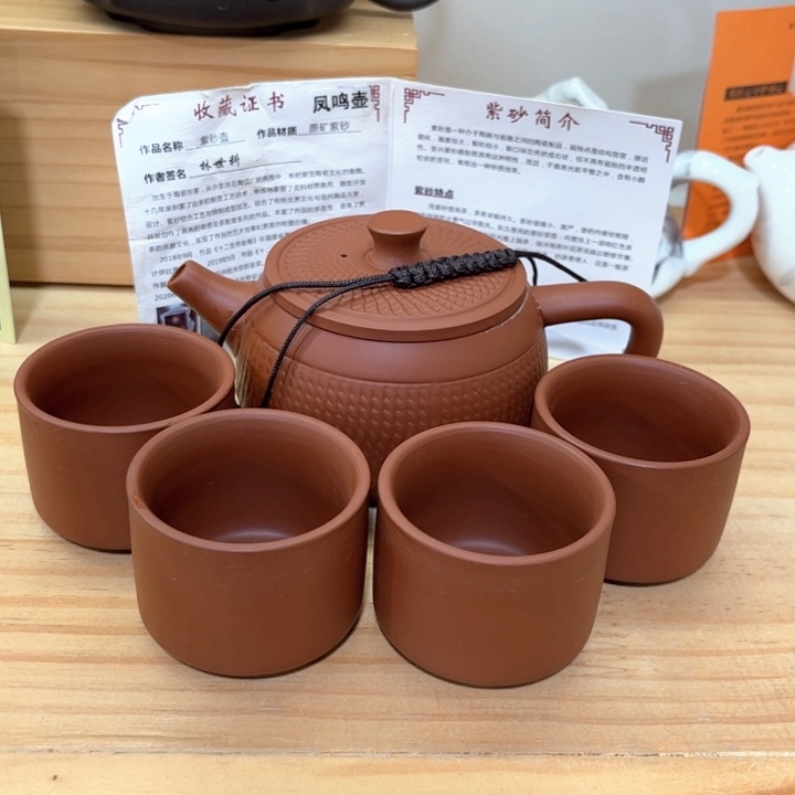 紫砂壶茶具家用茶具