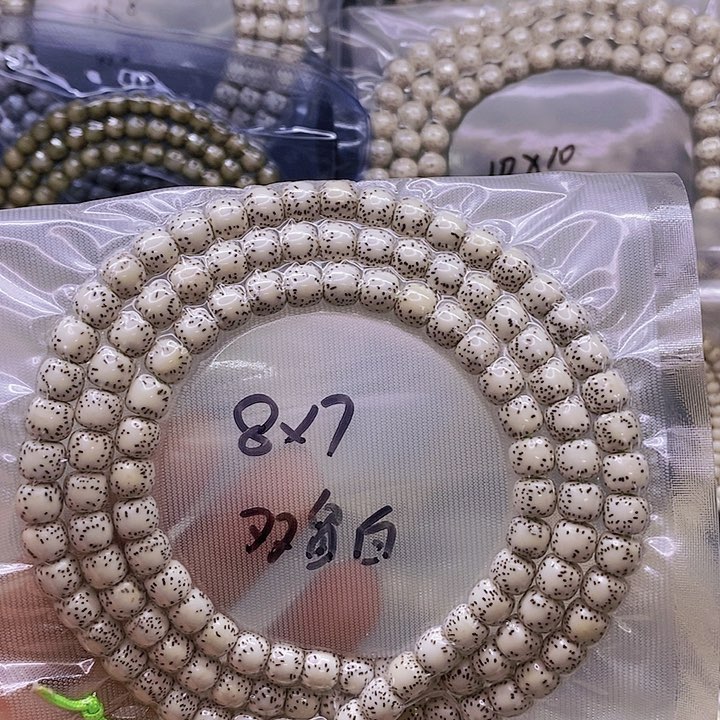 【闪购商品】星月菩提手串北*狼原白