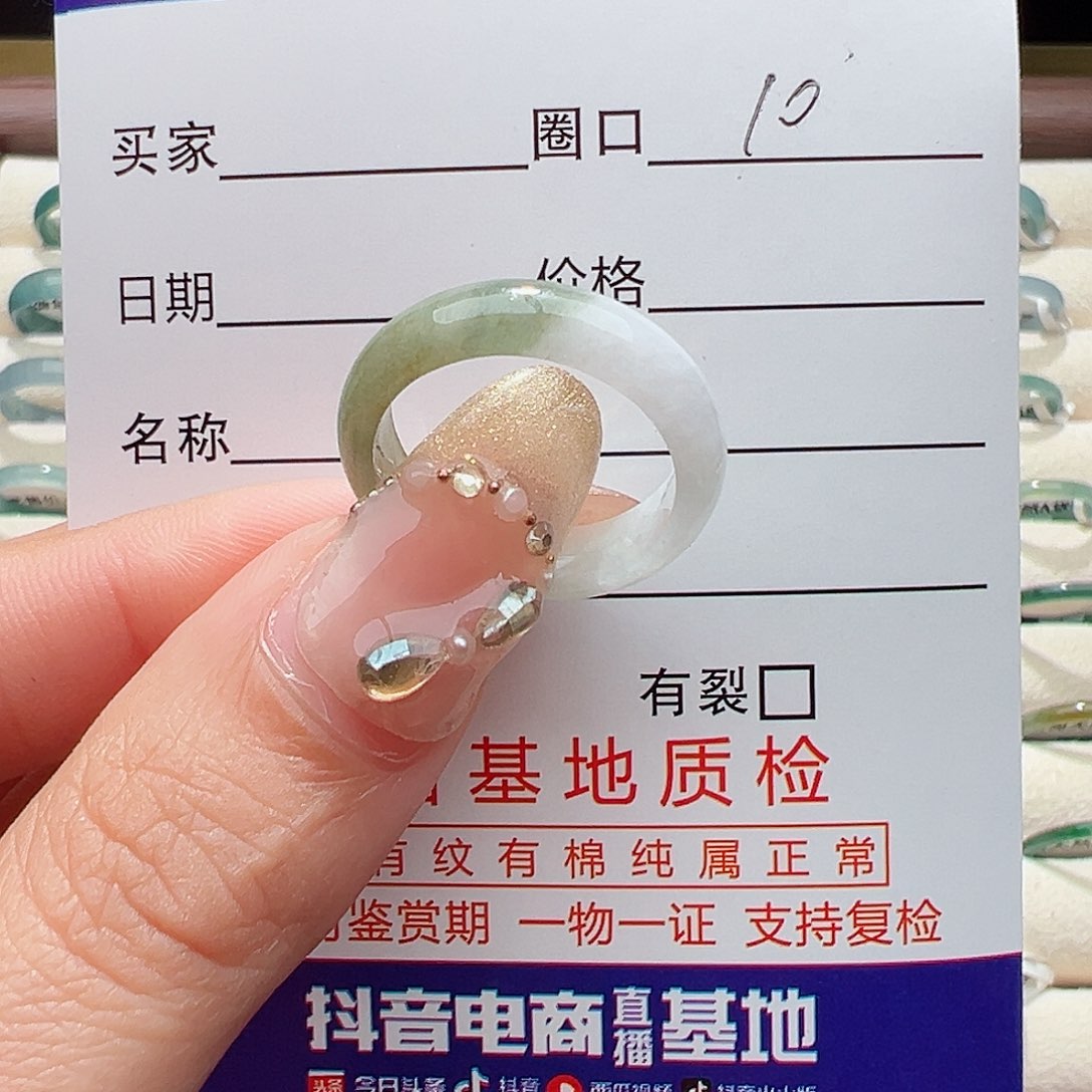 未镶嵌戒指翡翠戒指