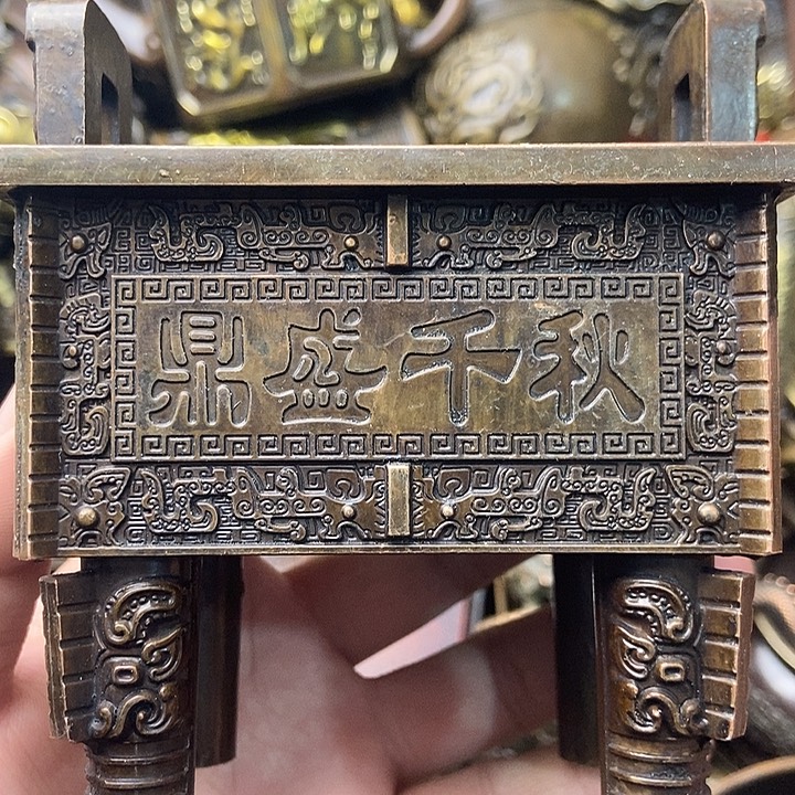 铜器时代……铜器时代