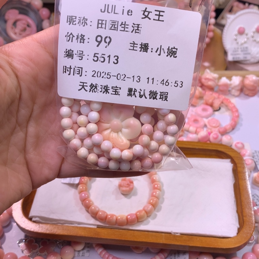 【闪购商品】查罗石颈饰合金福利编号