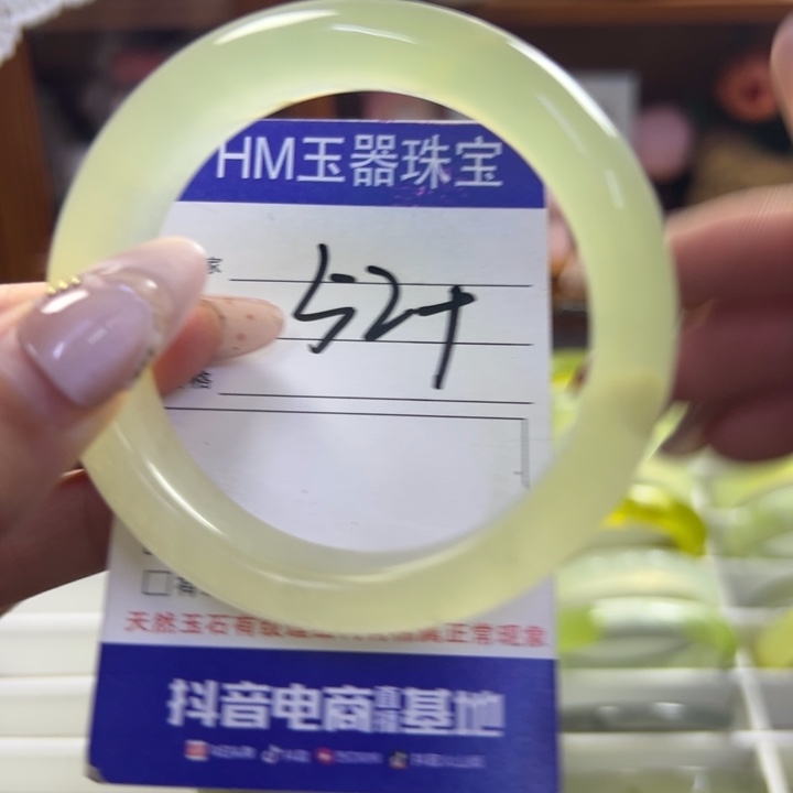 蛇纹石玉未镶嵌手镯825