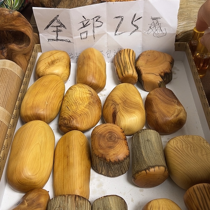 扶***堂崖柏太行崖柏精油大瓶