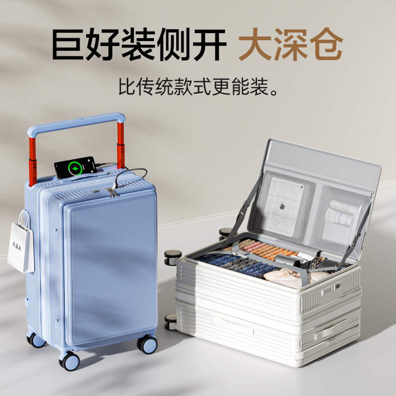 行李箱2025新款侧开盖20寸登机扩展多功能大容量宽拉杆密码旅行箱